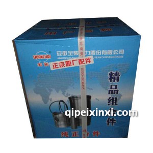 全柴480四配套