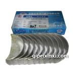 全柴480主轮瓦