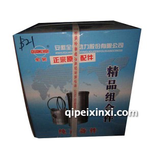 全柴QC490QB四配套