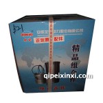 全柴QC490QB四配套