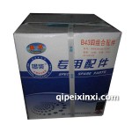 錫柴490增壓四配套