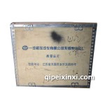 錫柴4102鋼體