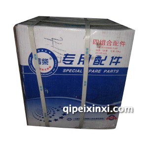 锡柴4110四配套 锡柴4110四配套