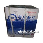 錫柴B43缸墊