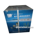 扬柴4108四配套