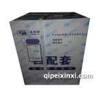 云內(nèi)490QL四配套