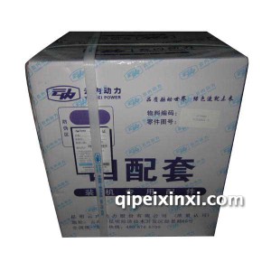 云内4102QBEL四配套. 云内4102QBEL四配套.