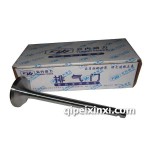 云内4102排气门