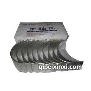 云内4102主轴瓦 云内4102主轴瓦