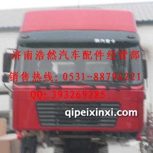 红色高顶德龙驾驶室3207