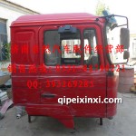 陜汽標(biāo)準(zhǔn)德龍駕駛室紅