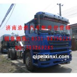 陜汽德龍F(tuán)3000高頂駕駛室總成