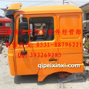 陕汽德龙F3000加宽驾驶室总成橘黄