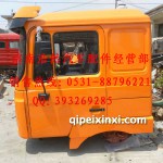 陜汽德龍F(tuán)3000加寬?cǎi){駛室總成橘黃