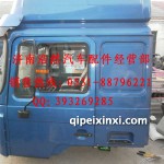 陜汽德龍高頂駕駛室藍(lán)色