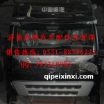 重汽豪沃A7驾驶室总成