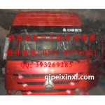 重汽豪沃驾驶室