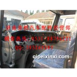 重汽豪沃駕駛室總成白色