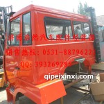 重汽斯太爾王駕駛室總成