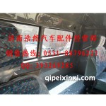陜汽奧龍半高頂后背