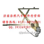 陜汽奧龍電動(dòng)升降器