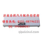 陜汽奧龍室內(nèi)頂燈