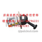 陜汽奧龍手制動閥