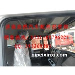 陜汽德龍駕駛室內(nèi)飾3566