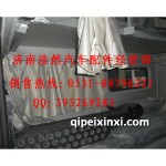 陜汽德龍駕駛室室內(nèi)窗簾