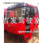 A86駕駛室