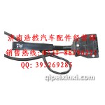 陜汽德龍制動開關(guān)（轉(zhuǎn)向柱上）