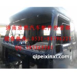 重汽高頂豪沃駕駛室殼體
