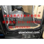 重汽豪沃A7地板壓條