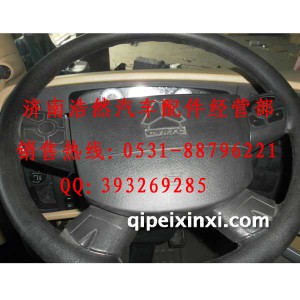 重汽豪沃A7方向盘