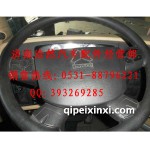 重汽豪沃A7方向盤