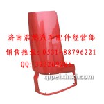 重汽豪沃導風罩