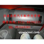 重汽豪沃副司机仪表台