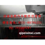 重汽豪沃平頂雜物箱