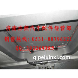 重汽豪沃天窗盖