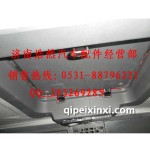 重汽豪沃天窗蓋