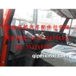 重汽斯太尔王仪表台