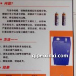 三元系統(tǒng)專業(yè)清洗