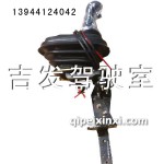 J6變速桿