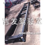 J6車架子
