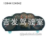 J6儀表