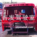 奧威翻斗殼體
