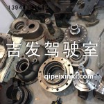 差速器殼