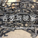 大橫粱