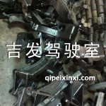翻轉支架