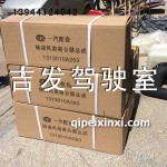 風扇離合器